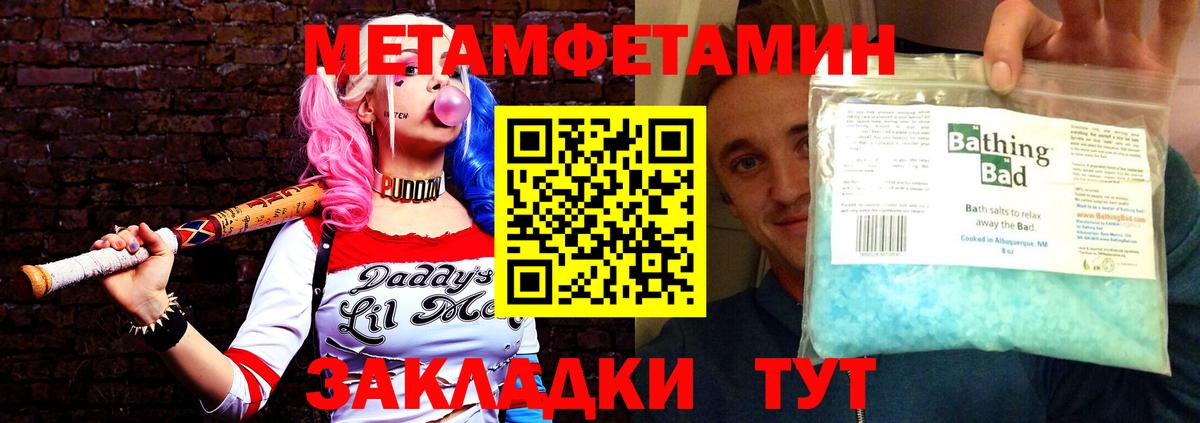 Amphetamine Premium Кострома