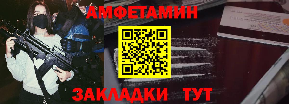 Amphetamine  Вход с VPN  Кострома  АМФЕТАМИН VHQ 