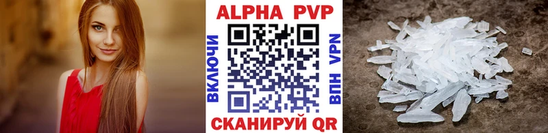 Alpha PVP мука  где купить наркоту  Кострома 