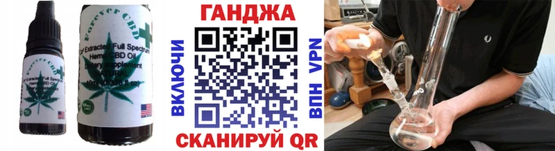 Печенье с ТГК конопля Кострома