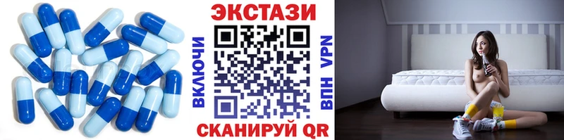 ЭКСТАЗИ VHQ  где продают   Кострома 