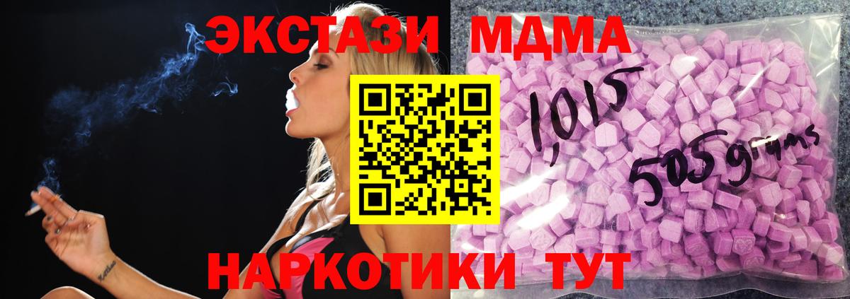 Экстази ешки  Ecstasy 99%  Кострома  Вход с VPN 