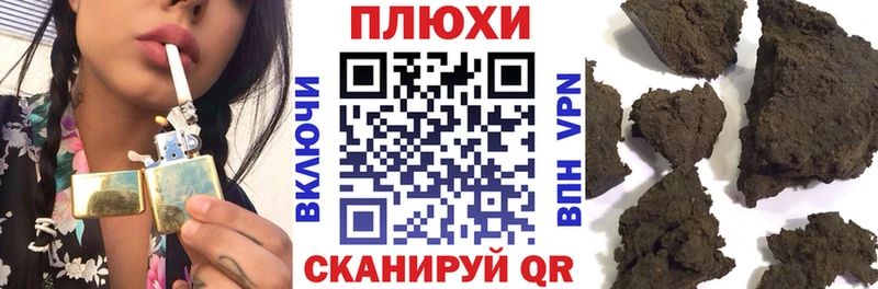 ГАШ гашик  Кострома 
