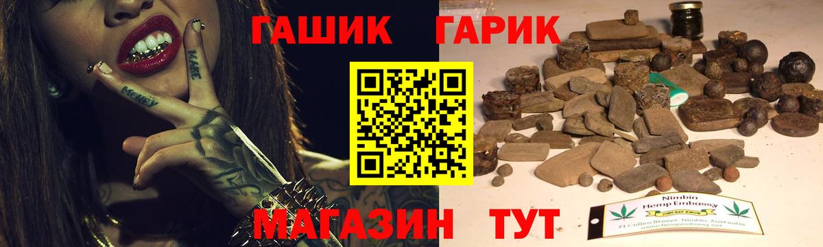 ГАШ Premium Кострома