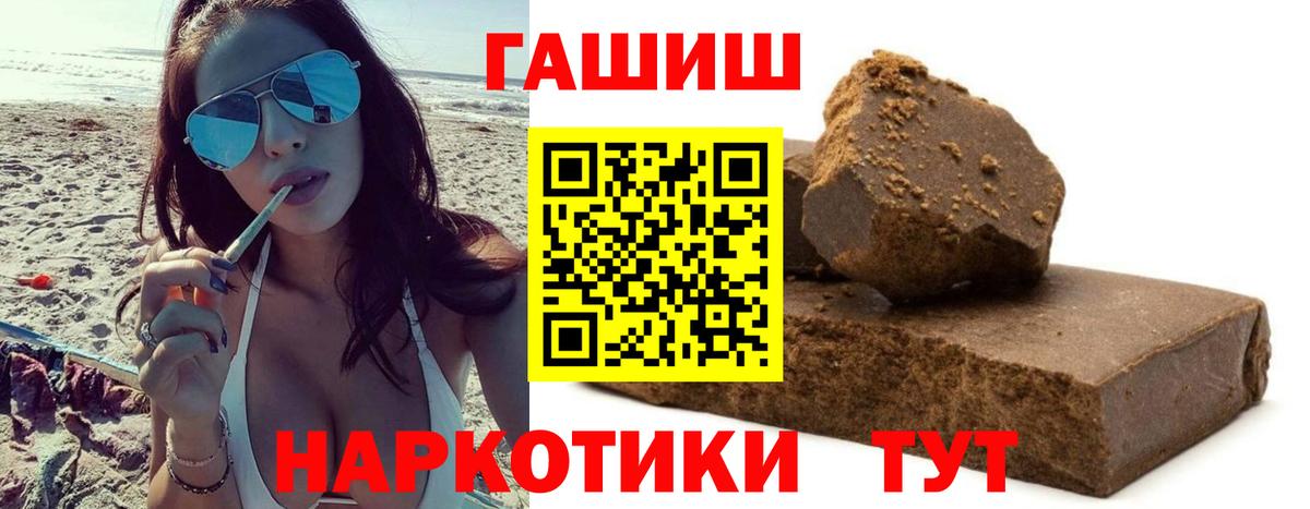 Гашиш hashish  Вход с VPN  Кострома 
