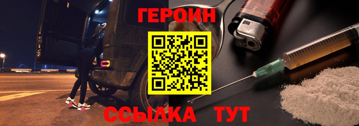 Галлюциногенные грибы Кострома