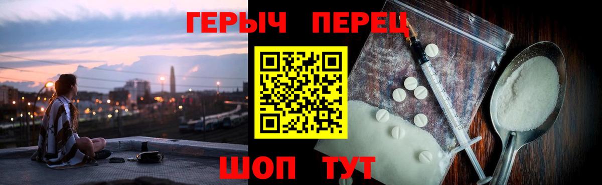 ГЕРОИН  Кострома  Героин белый 