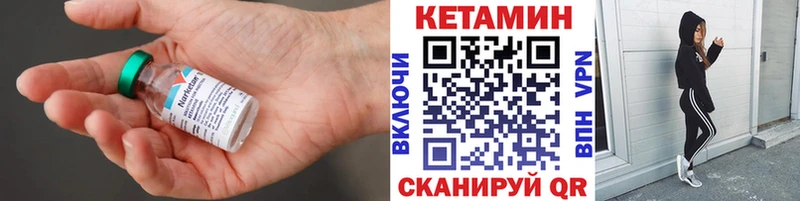 ссылка на мегу зеркало Кострома Кетамин VHQ