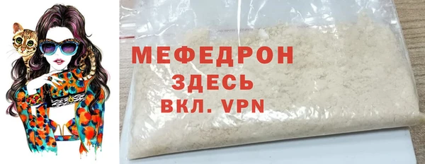 мяу мяу мука Коряжма