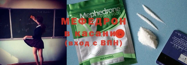 мефедрон мука Корсаков