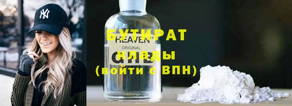 мяу мяу мука Коряжма