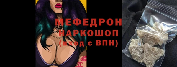 мяу мяу мука Коряжма