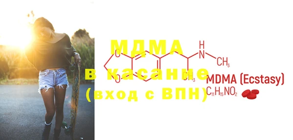 мефедрон мука Корсаков