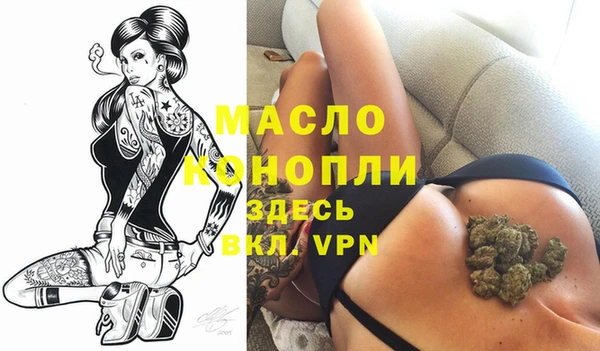 мяу мяу мука Коряжма