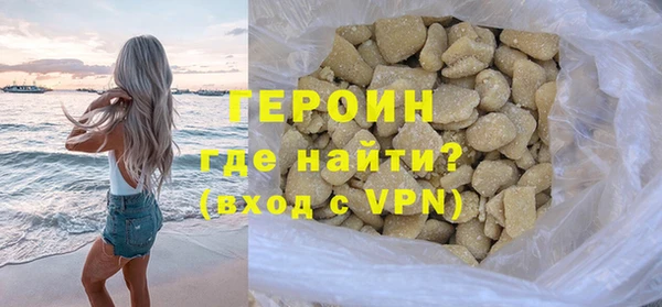 мефедрон мука Корсаков