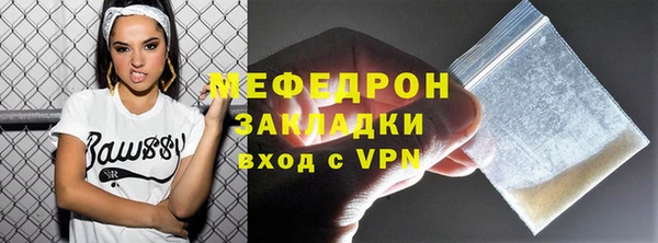 мефедрон мука Корсаков