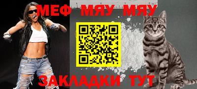 мет Берёзовский