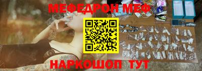 а пвп мука Беслан