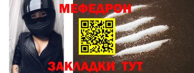 альфа пвп Кинель