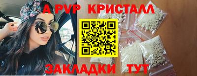 шишки Конаково