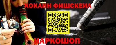 метамфетамин Комсомольск-на-Амуре