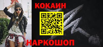 шишки Конаково