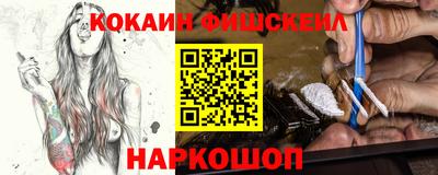 метамфетамин Комсомольск-на-Амуре