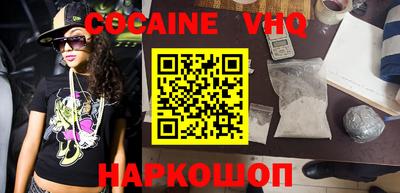 шишки Конаково