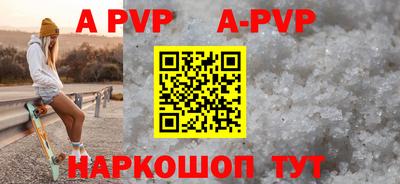метамфетамин Комсомольск-на-Амуре