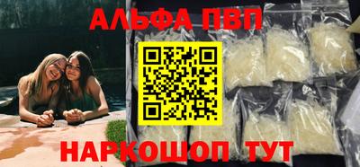 шишки Конаково