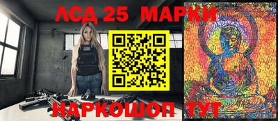 мефедрон Бийск