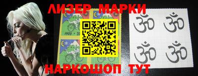 мефедрон Бийск