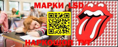 метамфетамин Комсомольск-на-Амуре