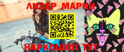 метамфетамин Комсомольск-на-Амуре