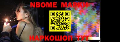 мефедрон Бийск