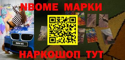 мет Берёзовский