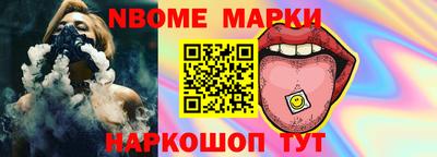 мет Берёзовский