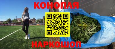 метамфетамин Комсомольск-на-Амуре