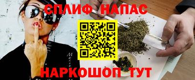 метамфетамин Комсомольск-на-Амуре