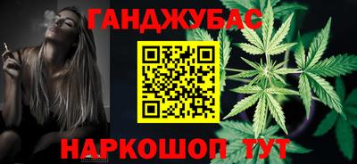 шишки Конаково