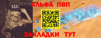 шишки Конаково
