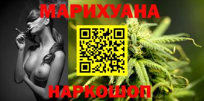 шишки Конаково