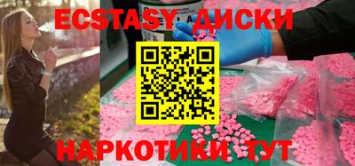 мефедрон Бийск