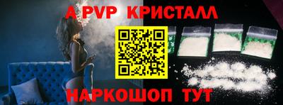 шишки Конаково