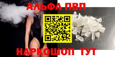 синтетический гашиш Мариинск