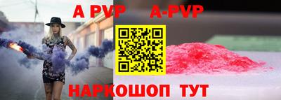шишки Конаково