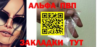 шишки Конаково