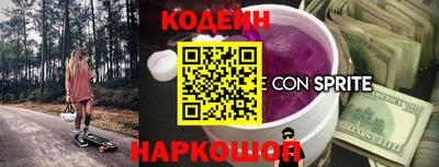 PSILOCYBIN Абинск