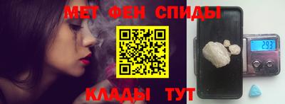 а пвп мука Беслан