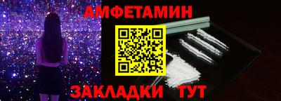 шишки Конаково